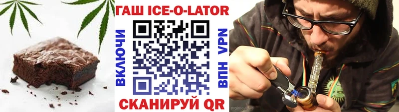 mega зеркало  Сергач  Cannafood конопля 
