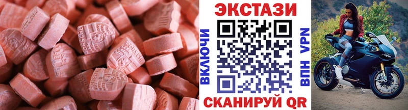 Ecstasy mix Сергач
