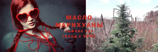 трава Нязепетровск