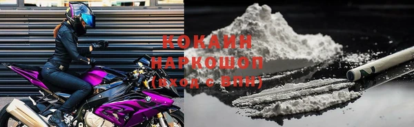 трава Нязепетровск