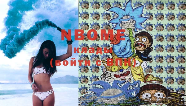 mdma Видное