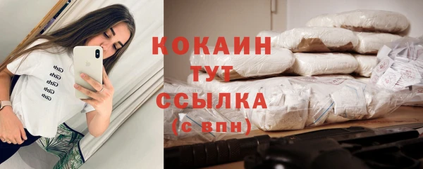 кокаин премиум Няндома