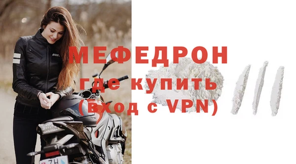 трава Нязепетровск
