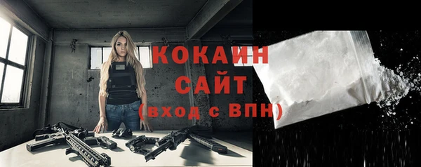 ПСИЛОЦИБИНОВЫЕ ГРИБЫ Ветлуга