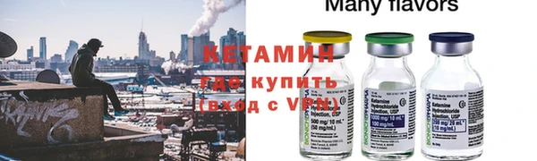 трава Нязепетровск