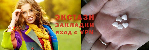 трава Нязепетровск