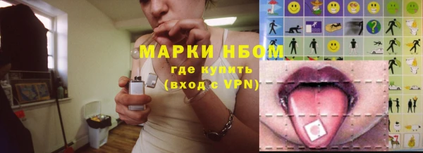 кокаин премиум Няндома