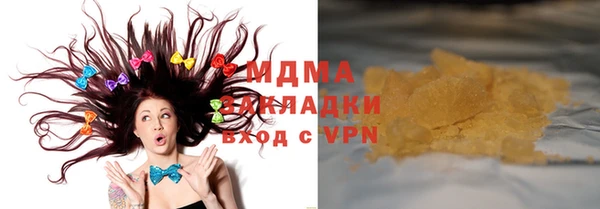 кокаин премиум Няндома
