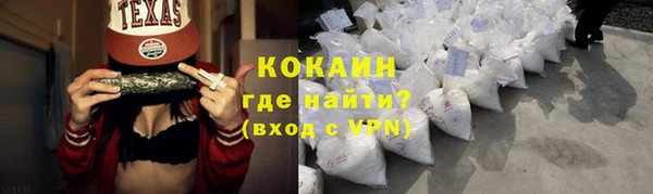 кокаин премиум Няндома