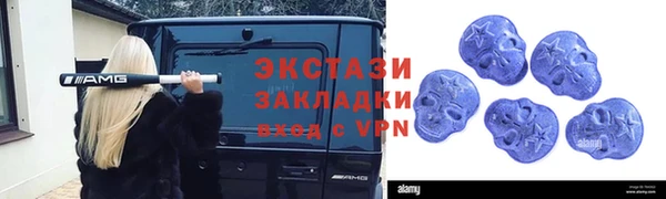 трава Нязепетровск