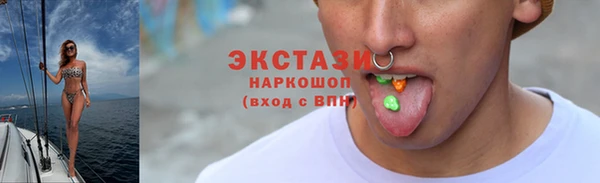марки nbome Весьегонск