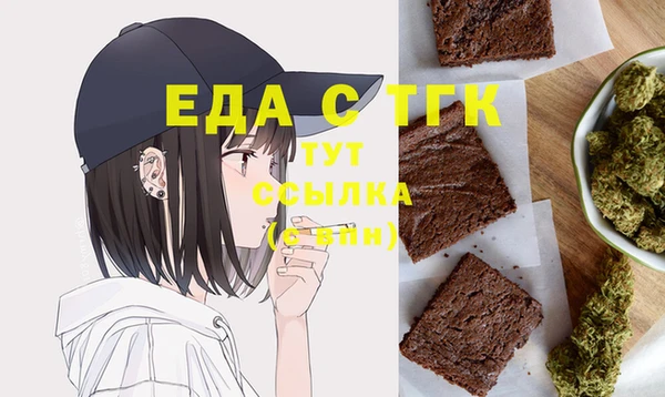 трава Нязепетровск