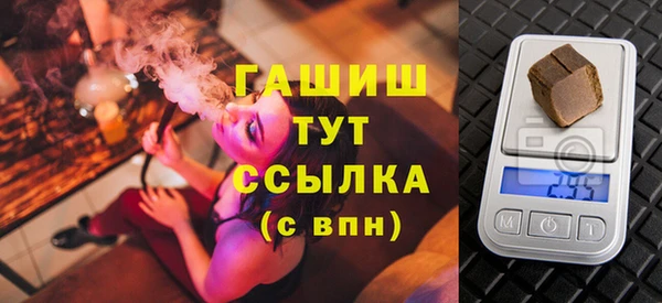 трава Нязепетровск
