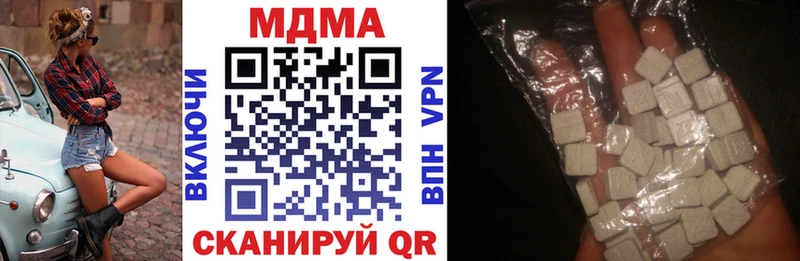 MDMA молли  наркошоп  это какой сайт  Сергач 
