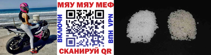 Мефедрон mephedrone  как найти наркотики  Сергач 