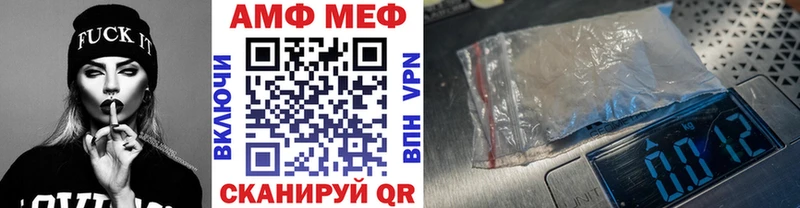 Метамфетамин кристалл  ссылка на мегу ССЫЛКА  Сергач 