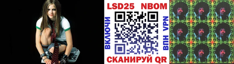 Марки NBOMe 1,8мг  магазин продажи   Сергач 