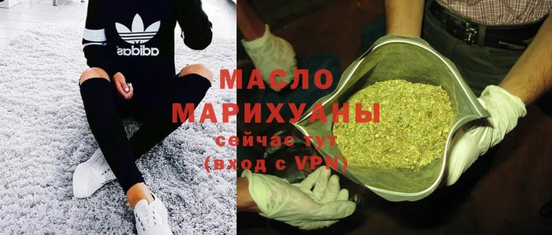 цены   ОМГ ОМГ рабочий сайт  ТГК гашишное масло  Сергач 