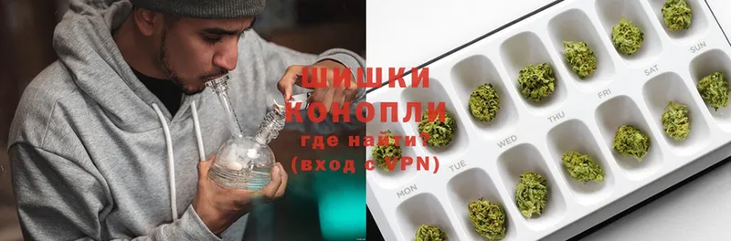 Бошки марихуана White Widow  Сергач 